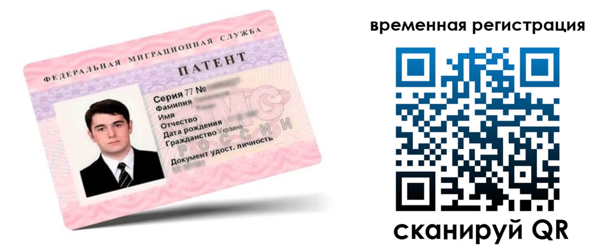 прописка гарантия в Шилке