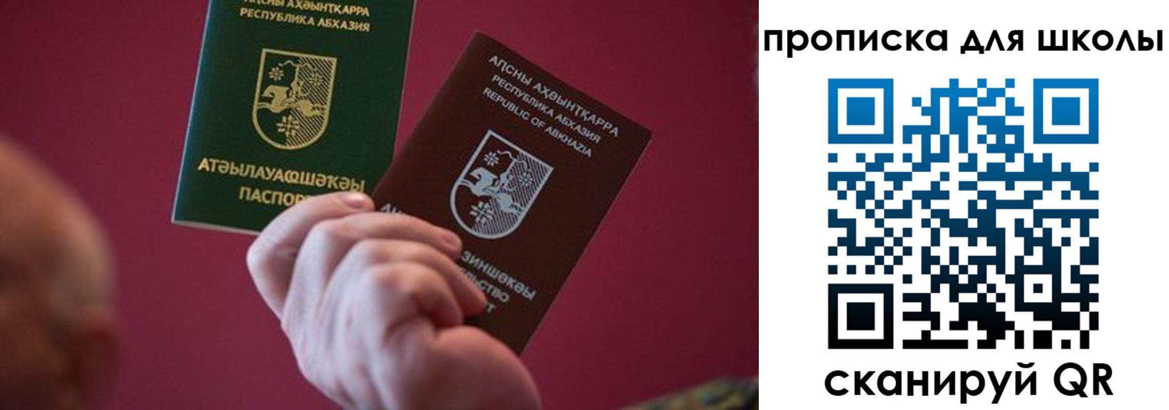 прописка иностранных граждан в Шилке